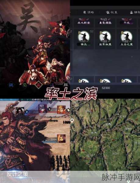 率土之滨MA版本深度揭秘,战场风云再起,策略迷们的全新征途!