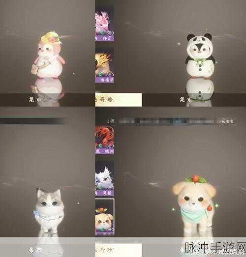 DNF手游独角兽宠物免费领取全攻略，解锁你的专属萌宠