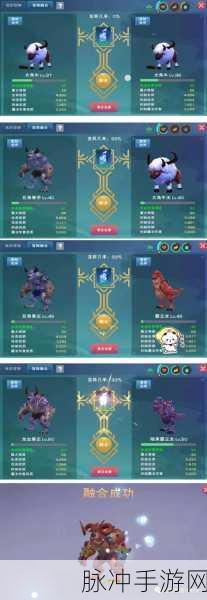 创造与魔法，揭秘最强融合宠物养成攻略