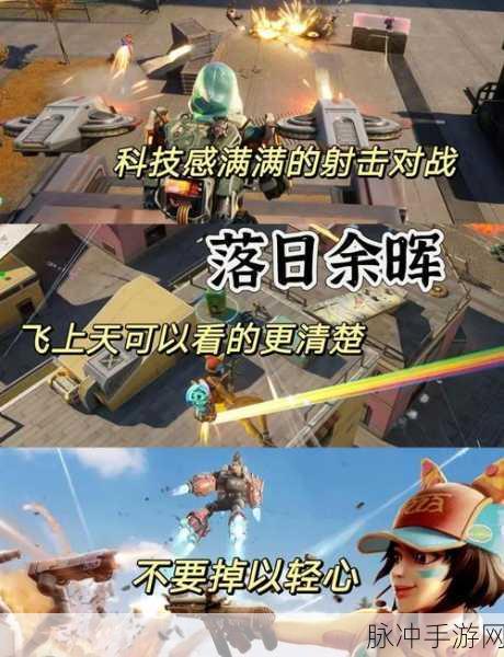 战吧手游下载,探索无限宇宙,尽享刺激飞行射击之旅