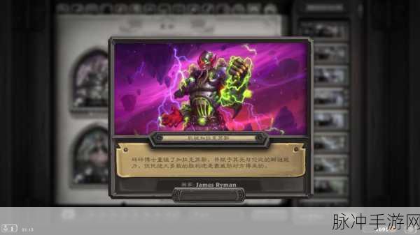 炉石传说深度解析，加拉克苏斯大王单卡表现与战术运用
