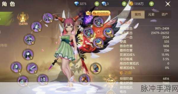 腾讯龙之谷2手游攻略，精力值查看与高效利用指南