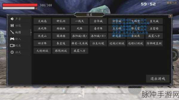 流星蝴蝶剑无限气通用版手游通关秘籍全解析