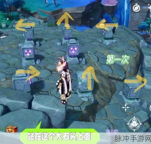 原神中三个雷方块旋转解析，稻妻区域的解谜艺术