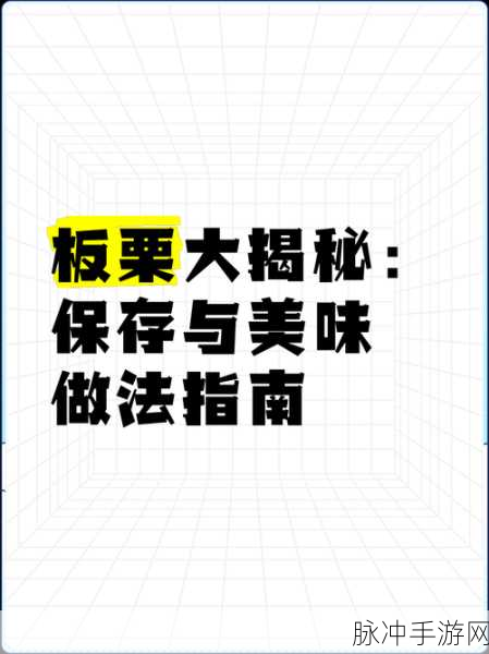 烟雨江湖铁砂掌后续口诀揭秘及全面获取与修炼指南