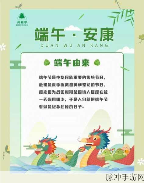 第五人格端午佳节惊喜连连，活动上线时间大揭秘及攻略详解