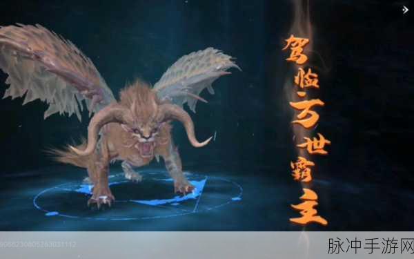妄想山海揭秘，穷奇进化丹的获取与合成全攻略