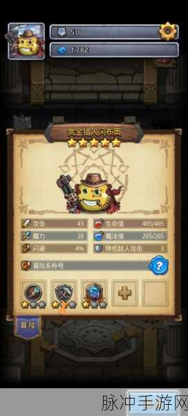 不思议迷宫地狱边境炎魔之手获取全攻略