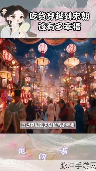 青烟袅袅下载，穿越千年的古代经营之旅