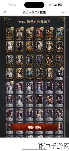 第五人格归宿系统解锁全攻略，监管者100级玩家的专属指南