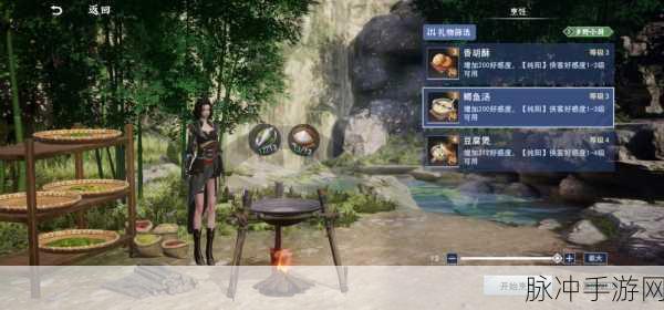 不良人3攻略揭秘，轻松解锁怪异玄冥任务全攻略