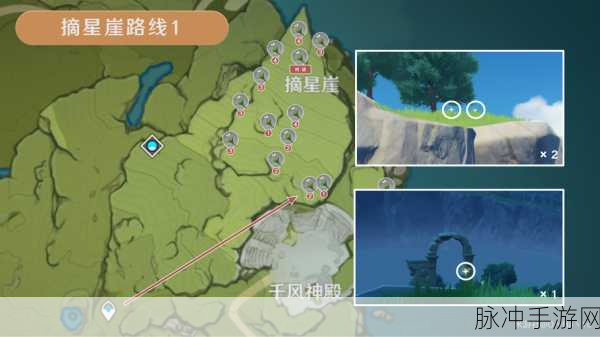 原神塞西莉亚花采集全攻略，最佳路线推荐