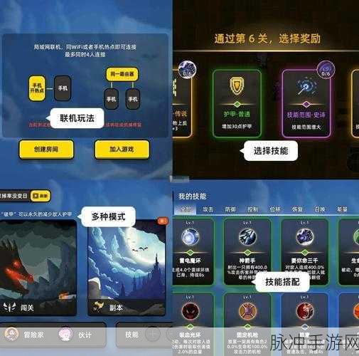 小小法师，Roguelike闯关冒险新篇章，最新版本修改下载指南