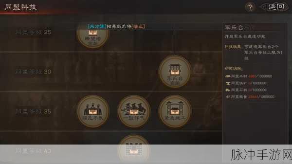 三国志战略版深度攻略，哔哩哔哩客户端安卓APK全解析