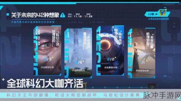 星球重启虚拟战境25关深度通关攻略，护送老巴克，挑战与策略并存的冒险