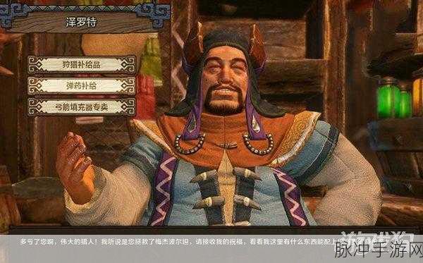 怪物猎人手游深度攻略，冰凌银蕨升级路线全解析