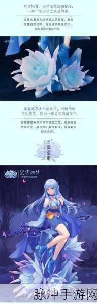 仙剑月如梦，梦幻版深度攻略大揭秘！