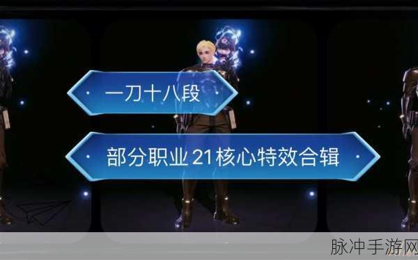 龙族幻想村雨装备属性搭配全攻略