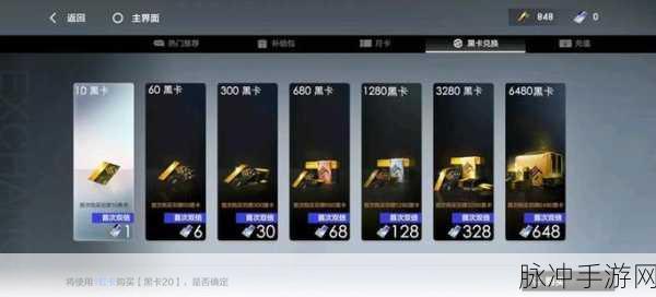 战双帕弥什黑卡使用全攻略，最大化利用黑卡的策略与技巧