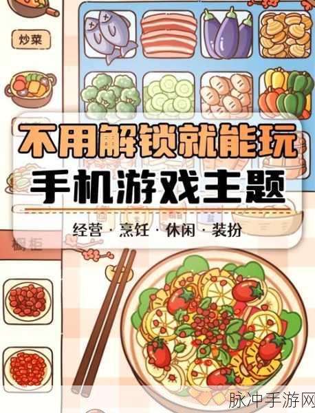 球球VS方块，解锁消除游戏的无限技巧与乐趣下载指南