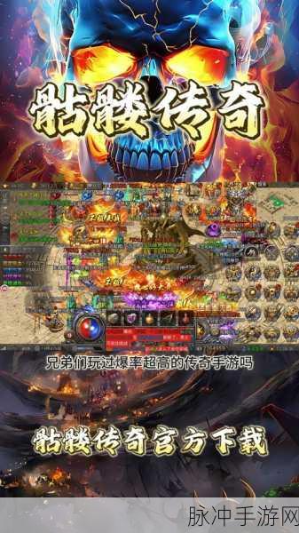 神王天下安卓版下载，热血传奇挑战，复古角色扮演新体验