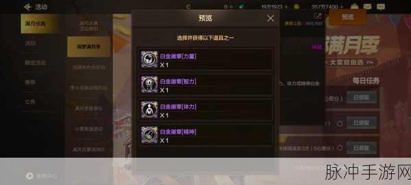 探讨DNF手游游戏模型存放的最佳位置选择策略