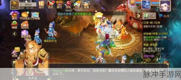 梦幻西游手游狮驼岭与月宫，玩哪个好？深度解析