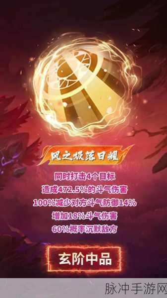 斗破苍穹手游职业伤害与特色深度解析