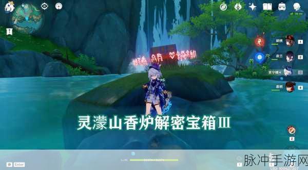 原神手游攻略，揭秘今昔剧画之恶尉的获取途径