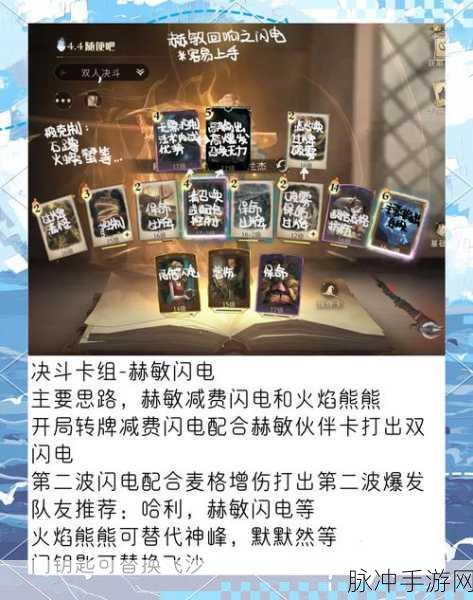 哈利波特，魔法觉醒手游新资讯——揭秘海格神秘礼物藏匿位置