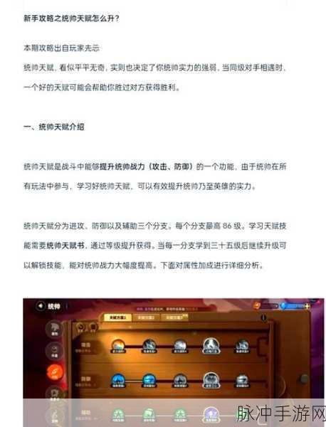 万国觉醒埃塞尔技能天赋加点全攻略