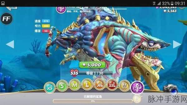 饥饿鲨世界无限珍珠钻石金币版，生存冒险游戏的终极体验攻略