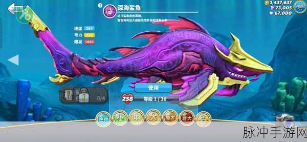 饥饿鲨世界无限珍珠钻石金币版，生存冒险游戏的终极体验攻略