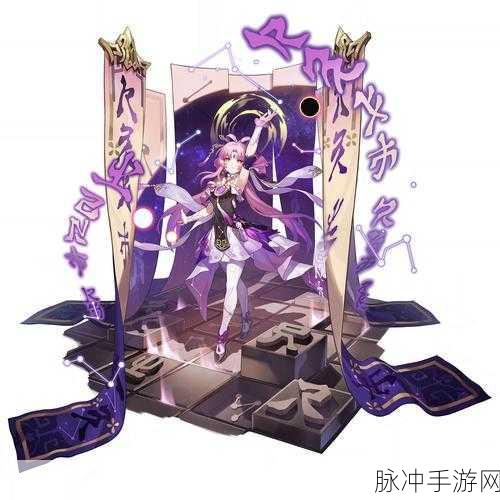 崩坏星穹铁道符玄深度机制揭秘、养成秘籍及实战搭配全指南