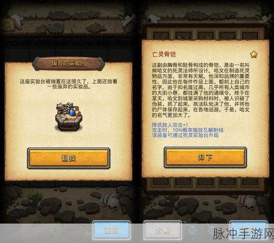 不思议迷宫牛魔王冈布奥全面解析，技能天赋图鉴及实战表现评估