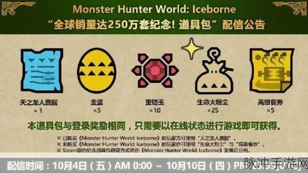 怪物猎人2G中铠玉的高效获取策略指南