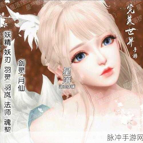 完美世界，诸神之战手游攻略，深度解析卡级与不卡级的策略差异