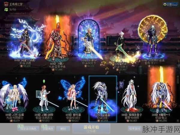 DNF联动Fate追忆Saber皮肤，桐人绝版引发热议，深度解析与评价