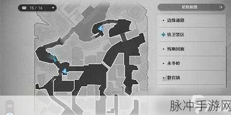 崩坏星穹铁道冒险鼹鼠队全攻略，任务解谜详解