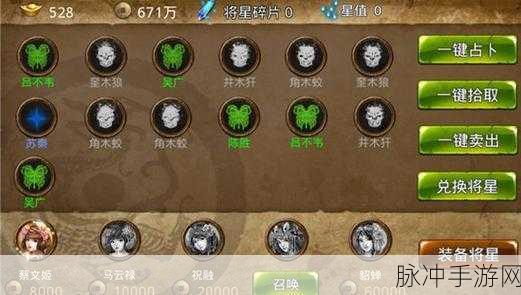 口袋妖怪乐园2，超越世界游戏特色全解析