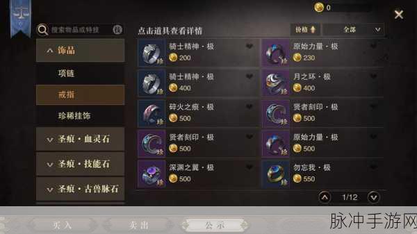 猎魂觉醒深度探索，揭秘紧闭的谷仓大门位置与游戏攻略