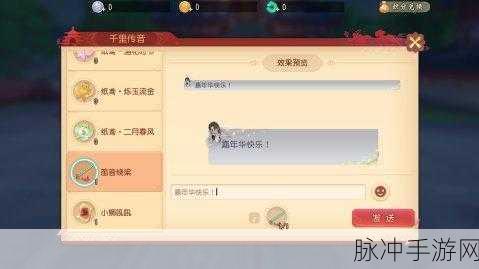 梦幻西游3D建立帮会全攻略，帮派创立与管理的核心步骤揭秘