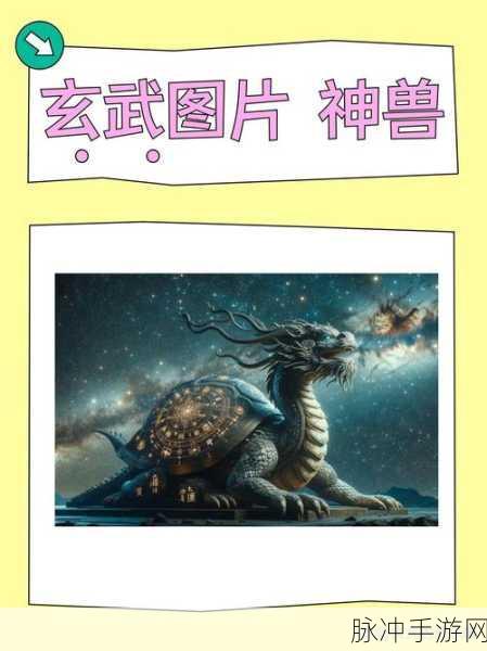 召唤玄武，合成吞噬之旅的终极神兽召唤攻略