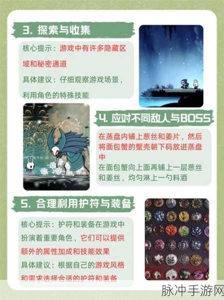 穿越时空之门，征服传送门骑士空洞恶魔任务的终极冒险指南