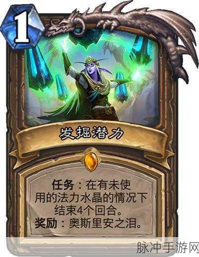 天梯登顶秘籍，影之诗卡拉波斯快攻鬼卡组深度分享