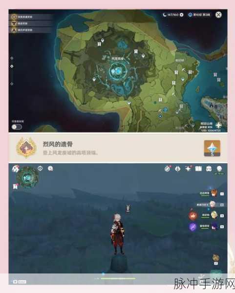 原神手游攻略，揭秘送仙任务的开启与完成