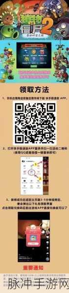 快手极速版手游登录机制解析，输入手机号为何未发密码？