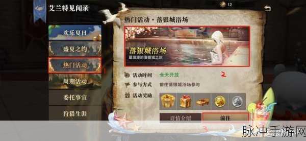 猎魂觉醒落银城攻略大全，员工配置与研发项目深度解析