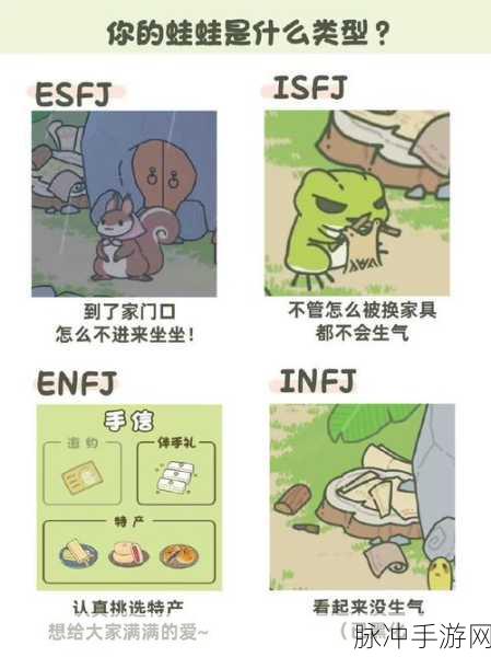 旅行青蛙，探索其独特魅力，揭秘吸引玩家的深层原因