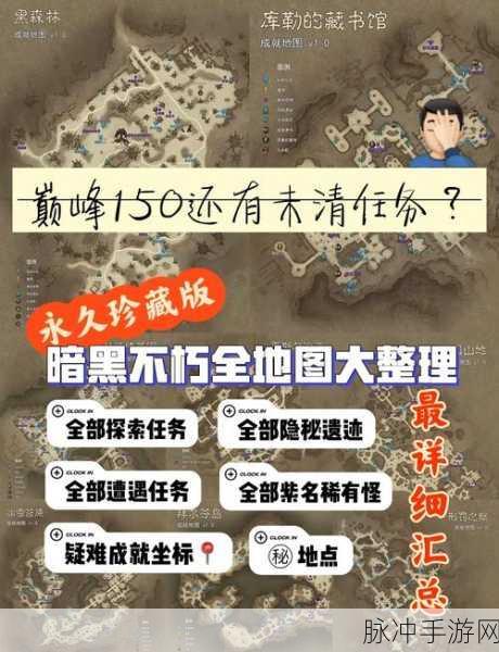 暗黑破坏神不朽，全面解析钥匙获取攻略